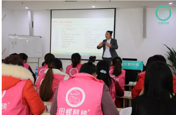 1551950846154603.png 月嫂培訓(xùn).png