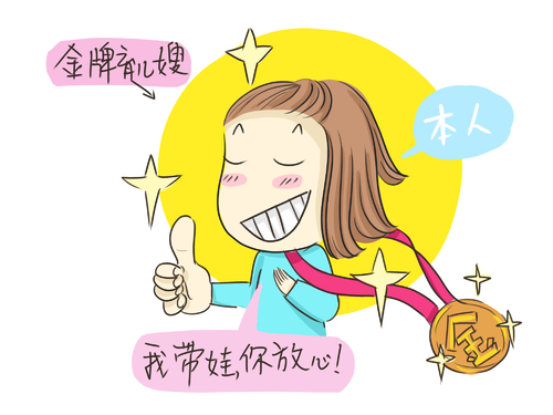 1562142666254340.jpg u=3885702604,3235369954&fm=26&gp=0.jpg