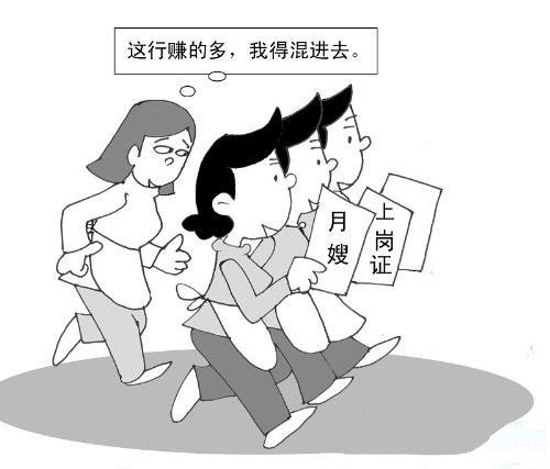 1563848643286034.jpg u=2168214597,2120321200&fm=26&gp=0.jpg